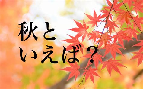 11月26|11月26日と言えば？ 行事・出来事・記念日・伝統｜ 